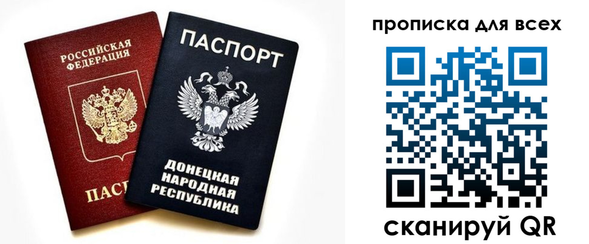 временная регистрация законно в Искитиме