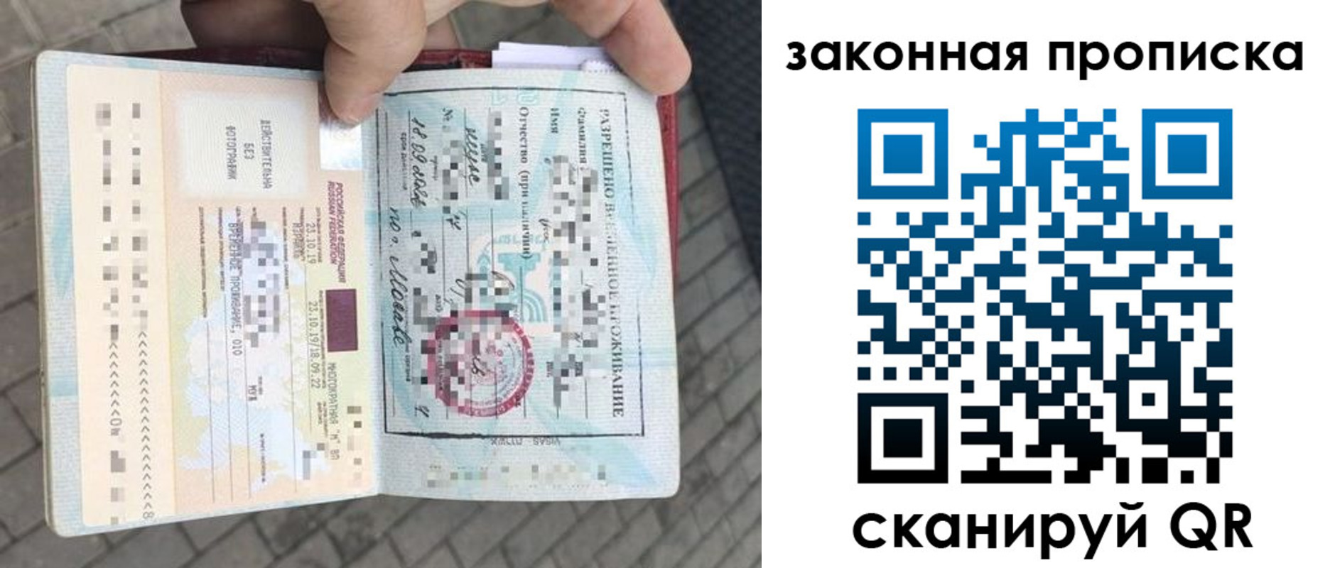 регистрация для школы в Искитиме