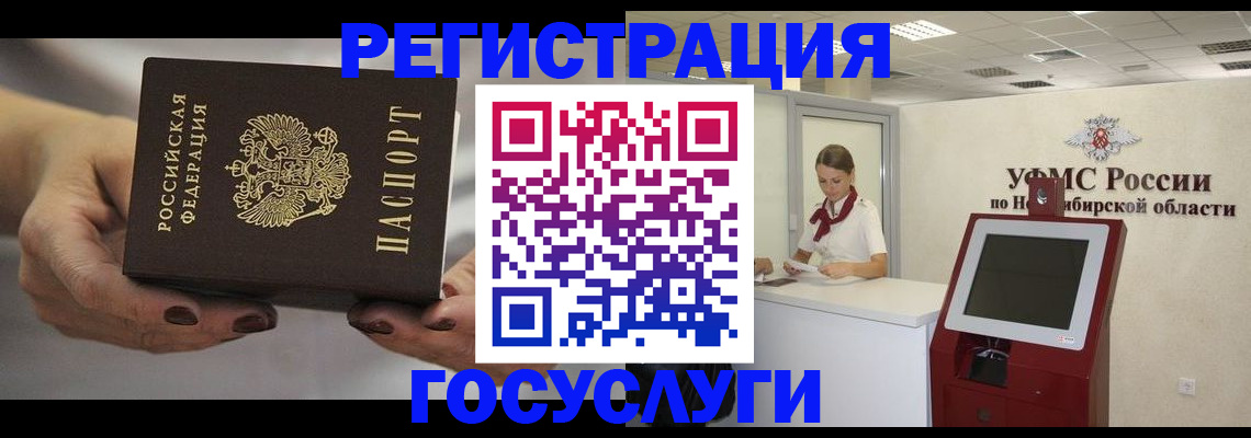найти адрес прописки в Искитиме